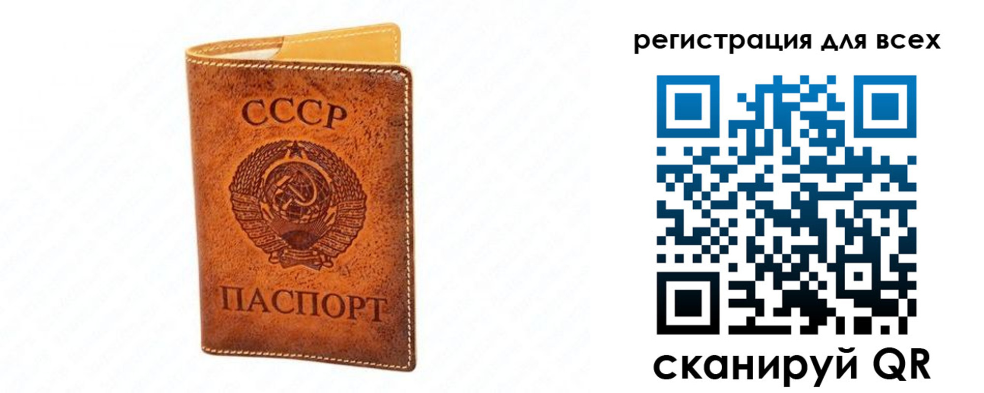 прописка для школы в Сергиевом Посаде