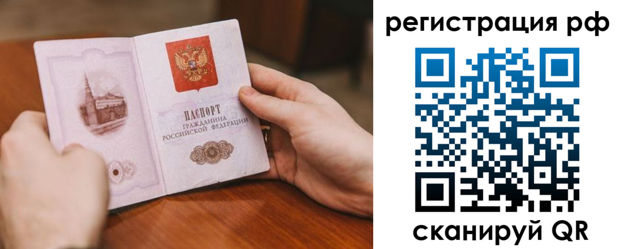 регистрация для дет. сада в Сергиевом Посаде